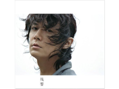 Masaharu Fukuyama [ ZANKYO ] CD＋DVD J-POP JPN